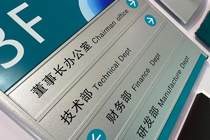 UV Printing on Metal Sign