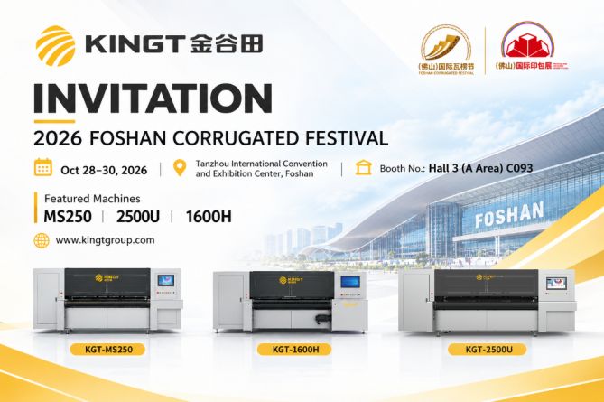 KINGT to Exhibit at 2026 Foshan Corrugated Festival