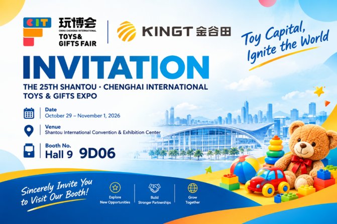 KINGT to Showcase Industrial UV Flatbed Printers at Shantou Toys & Gifts Expo 2026
